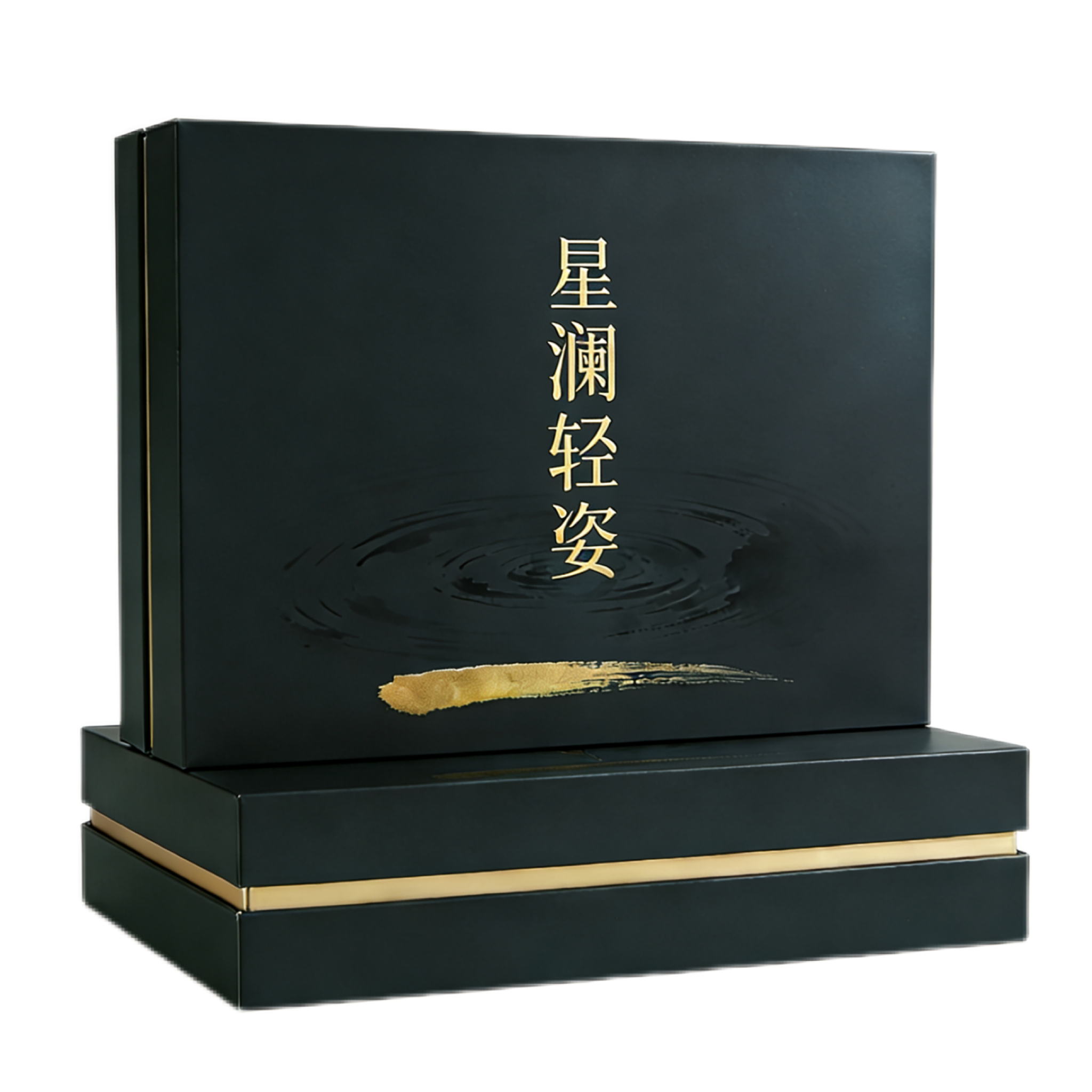 轻姿精粹套